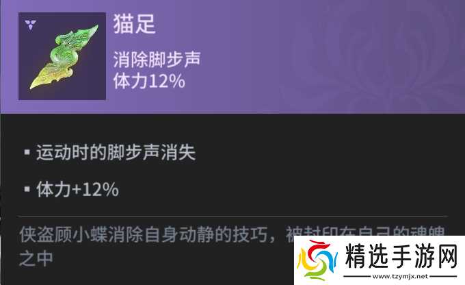 永劫无间永劫无间上分秘籍❗苟道流2.0版❗超详细❗学废轻松拿下省标