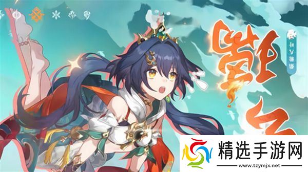 崩坏星穹铁道3.1云璃攻略 云璃如何带遗器[图]图片1