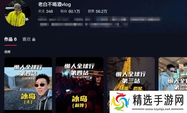 “在石250”曝酒吧倒闭原因，直言童锦程中途退股，自己没做过黑账