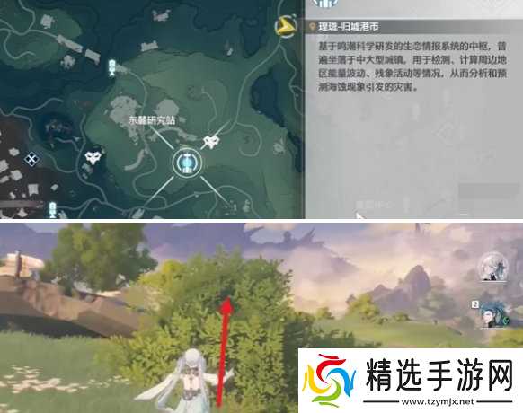 鸣潮红名怪巨蝎之巢在哪-红名怪巨蝎之巢位置分享