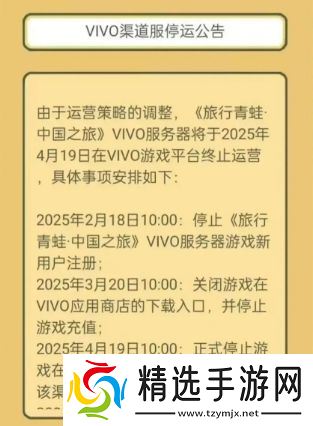 人气曾超越《王者荣耀》火爆出圈，如今团队仅剩3人，面临停服危机