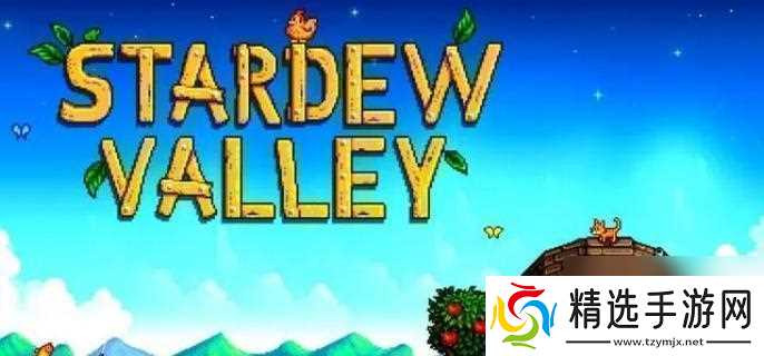 星露谷物语鲑鱼怎么获得 鲑鱼钓点及获得方法一览