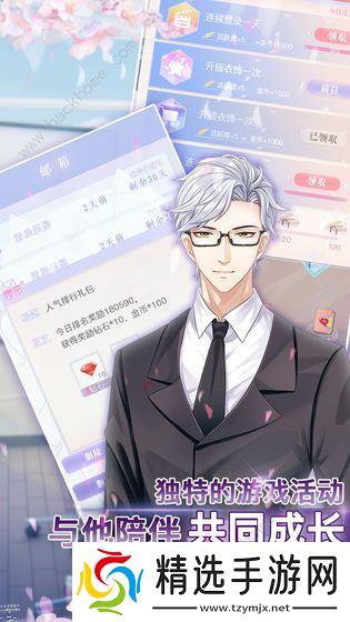 前进吧偶像少女攻略大全 新手少走弯路技巧总汇图片2