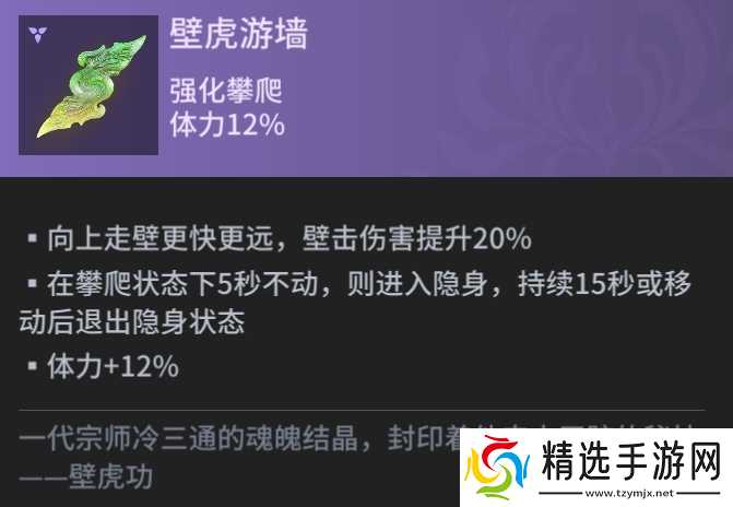 永劫无间永劫无间上分秘籍❗苟道流2.0版❗超详细❗学废轻松拿下省标