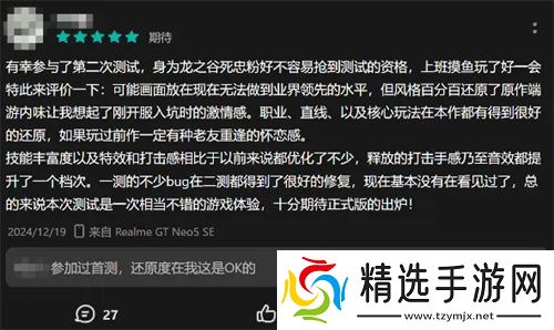 打破行业“短命魔咒”,让玩家念念不忘十五年的游戏今日如约而至!