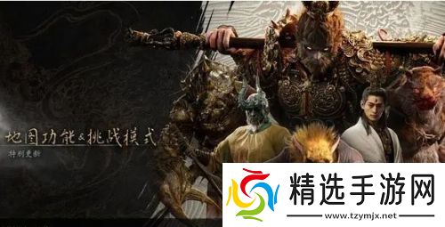 《黑神话悟空》有玩家卡在虎先锋至今未通关,喊话官方出个难度选择