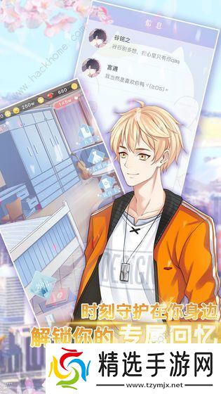 前进吧偶像少女攻略大全 新手少走弯路技巧总汇图片1