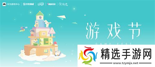 鸿蒙原生游戏强得飞起！新乐趣新体验引爆200+门店