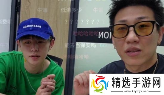 “在石250”曝酒吧倒闭原因，直言童锦程中途退股，自己没做过黑账