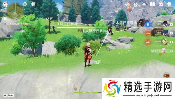 原神说到做到隐藏成就如何达成 说到做到隐藏成就怎么拿[多图]图片6