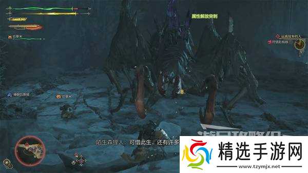 《怪物猎人荒野》影蜘蛛打法及掉落材料一览 影蜘蛛怎么打