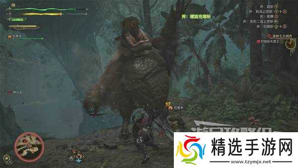 《怪物猎人荒野》桃毛兽王打法及掉落材料一览 桃毛兽王怎么打