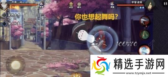 火影忍者手游开学季活动送C忍哪个好 开学季活动送C忍选择推荐图片2