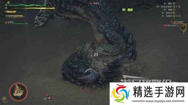 《怪物猎人荒野》沙海龙打法及掉落材料一览 沙海龙怎么打
