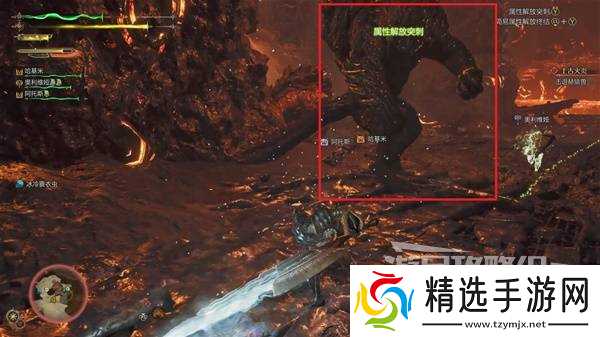 《怪物猎人荒野》赫猿兽打法及掉落材料一览 赫猿兽怎么打