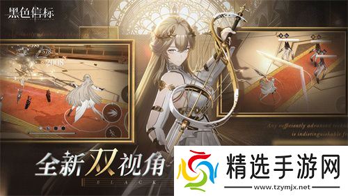 古典科幻ARPG手游《黑色信标》洞悉测试招募开启！