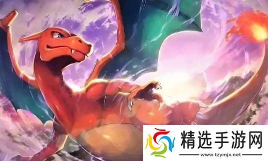 只因薯片形状神似《宝可梦》喷火龙，价格竟超4000美元，太震惊了