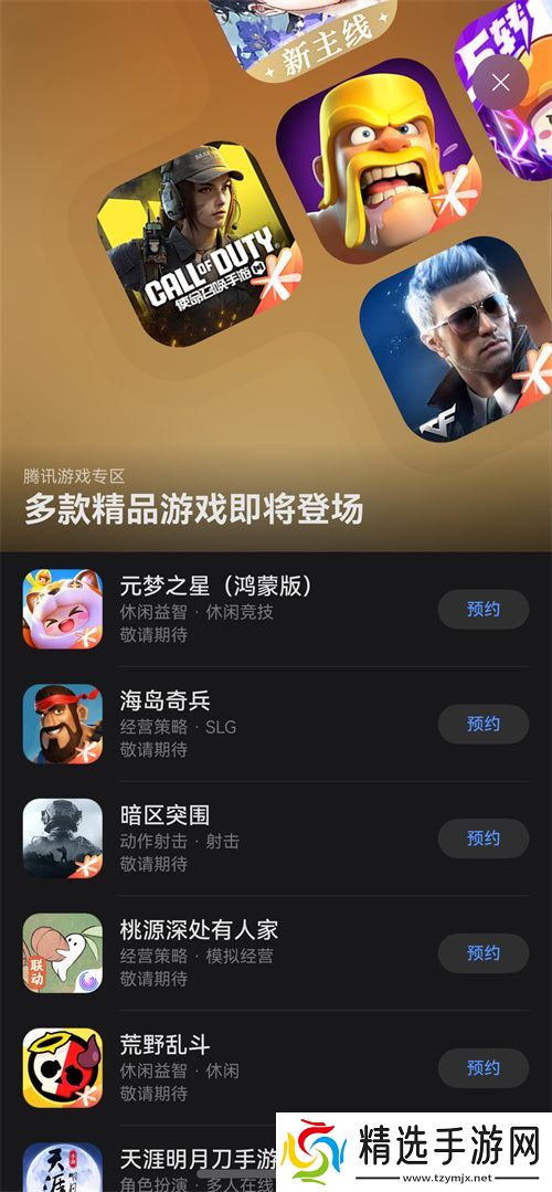 腾讯等大厂扎堆入局，原生鸿蒙为2025年游戏行业带来全新机遇