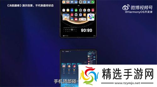 腾讯等大厂扎堆入局，原生鸿蒙为2025年游戏行业带来全新机遇