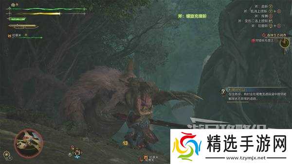 《怪物猎人荒野》桃毛兽王打法及掉落材料一览 桃毛兽王怎么打