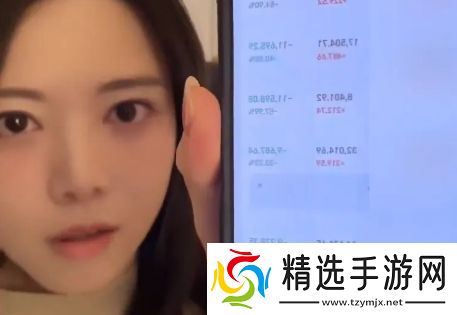 骆歆自曝持有小米股份,价值翻倍喜笑颜开,但其他的投资却都赔了