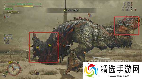 《怪物猎人荒野》炎尾龙打法及掉落材料一览 炎尾龙怎么打