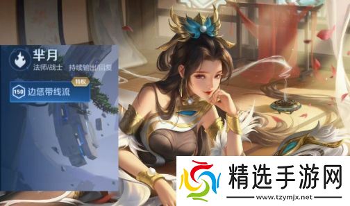 《王者荣耀》S39赛季提前开启，段位继承突变，花木兰和猴子喜获重做