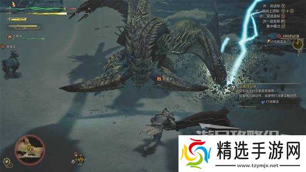 《怪物猎人荒野》煌雷龙打法及掉落材料一览 煌雷龙怎么打
