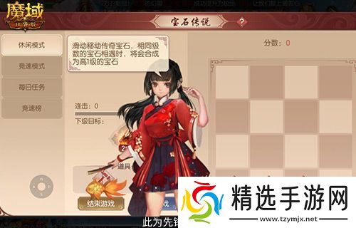 元宵福乐会!魔域口袋版元宵限定活动开启