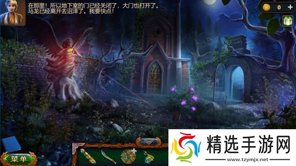 密室逃脱求生系列1极地冒险开胃酒攻略 第九关图文通关教程图片11