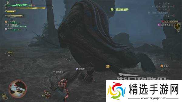 《怪物猎人荒野》波衣龙打法及掉落材料一览 波衣龙怎么打