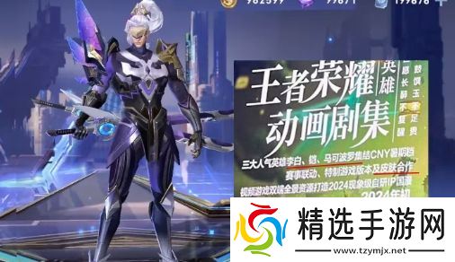 《王者荣耀》S39赛季提前开启，段位继承突变，花木兰和猴子喜获重做