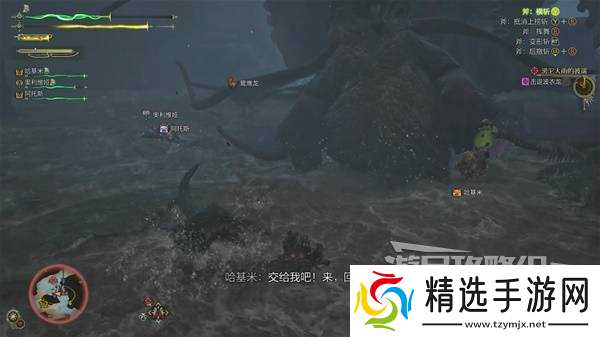 《怪物猎人荒野》波衣龙打法及掉落材料一览 波衣龙怎么打