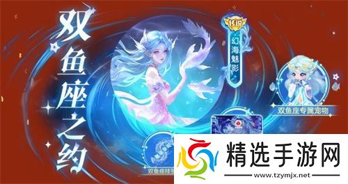 《球球大作战》元宵盛会已开启，元宵千机伞孢子、吞噬特效免费领