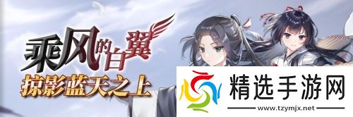 《拂晓:胜利之刻》情人节版本浪漫开启 全新换装登场