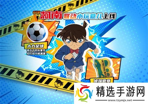 《太空杀》哪吒怪盗身份觉醒登场！联动小玩意上新