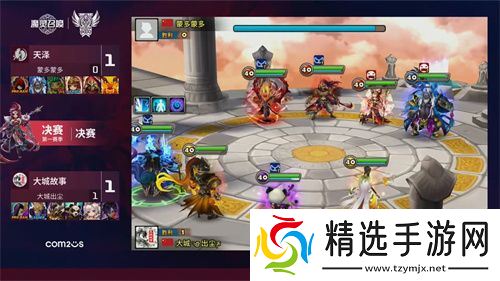 2025公会联赛第一赛季落幕，