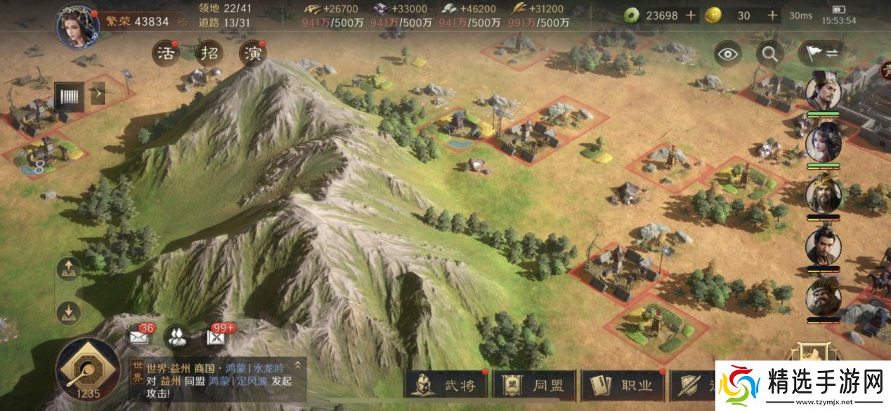 玩游戏如上班?蛇年春节最减负的SLG游戏《三国:谋定天下》你玩了吗?