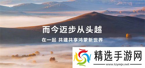 腾讯等大厂扎堆入局，原生鸿蒙为2025年游戏行业带来全新机遇