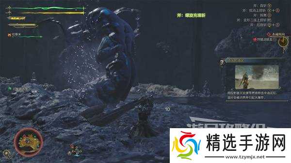 《怪物猎人荒野》沼喷龙打法及掉落材料一览 沼喷龙怎么打