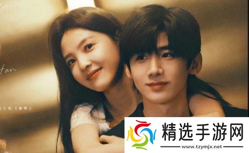 《难哄》直到桑母给桑延介绍相亲对象,温以凡才终于心生恐慌感