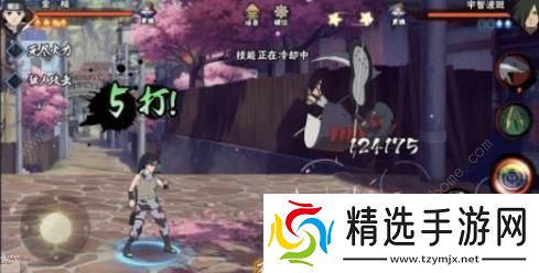 火影忍者手游开学季活动送C忍哪个好 开学季活动送C忍选择推荐图片6