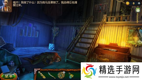 密室逃脱求生系列1极地冒险开胃酒攻略 第九关图文通关教程图片12