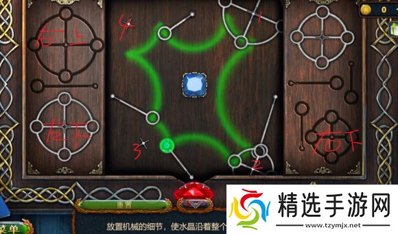 密室逃脱求生系列1极地冒险开胃酒攻略 第九关图文通关教程图片14