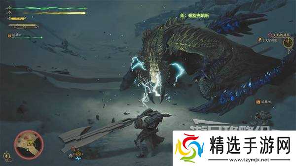 《怪物猎人荒野》煌雷龙打法及掉落材料一览 煌雷龙怎么打