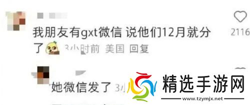 热搜第一，曝鹿晗关晓彤已分手，朋友圈晒出截图，难怪鹿晗状态不对