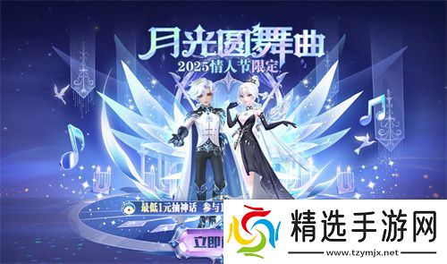 《太空杀》哪吒怪盗身份觉醒登场！联动小玩意上新