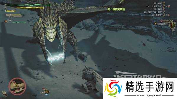《怪物猎人荒野》煌雷龙打法及掉落材料一览 煌雷龙怎么打