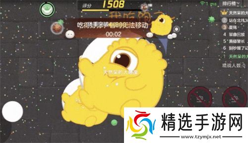 《球球大作战》元宵盛会已开启，元宵千机伞孢子、吞噬特效免费领