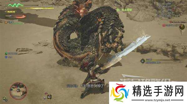 《怪物猎人荒野》沙海龙打法及掉落材料一览 沙海龙怎么打